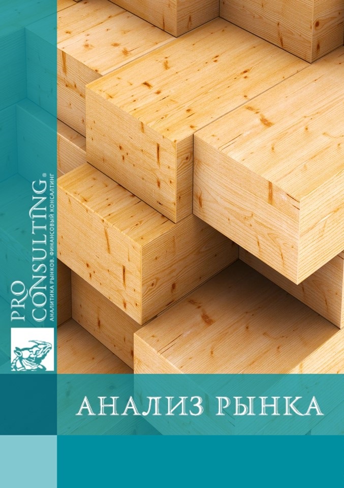 Анализ экспорта пиломатериалов из Украины в 2014-6 мес.2015гг.